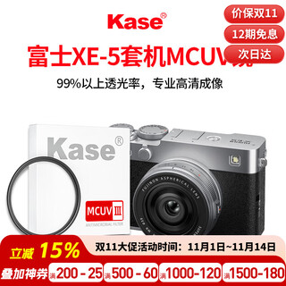 Kase fuji xe5 xf23mmf2.8 uv mirror cpl polarizer black soft filter quarter adjustable nd filter two-in-one 39mm fuji