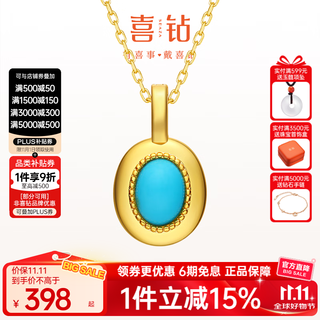 Hi diamond spot oval turquoise pendant gemstone natural colored treasure light luxurious temperament as a birthday gift for your girlfriend turquoise pendant (silver chain delivered)