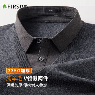 Shanshan fake two-piece pure wool sweater for men autumn and winter new warm commuting sweater sweater jacket for young and middle-aged people