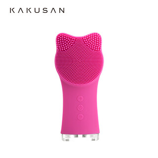 Kakushang new facial silicone cleansing instrument vibrating face washing instrument water blocking electric facial cleanser pore cleaner rose red facial cleanser neutral