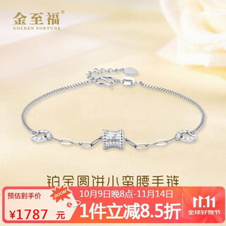 Jin zhifu inherited platinum bracelet for women with small waist pt950 round cake love crushed ice bracelet for girlfriend and wife birthday gift small waist bracelet about 3.2 grams