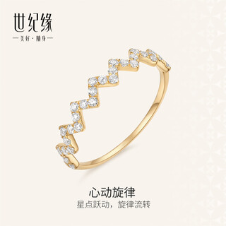 Century yuan heartbeat melody 18k gold ring small fresh internet celebrity style as a birthday gift for my girlfriend 16# circle mouth