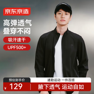 Jingjing tokyo sports jacket men's outdoor running windproof jacket autumn stand collar black m