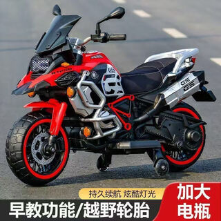 Hkda super large children's electric motorcycle double double seat male and female baby adult and child double rechargeable toy car china red (strong power + auxiliary wheels) 570 motor 12v14 battery + leather seat soft tire