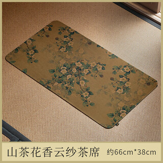 He jiagong's national style high-end fragrant cloud gauze tea mat chinese zen style waterproof dry bubble mat jacquard tea table tea mat retro table flag tablecloth camellia fragrant cloud gauze tea mat 66x38cm