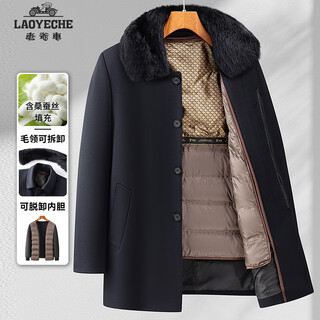 Classic car (laoyeche) detachable windbreaker for middle-aged men in autumn and winter plus velvet and thickened business casual coat jacket for men and elderly winter wear