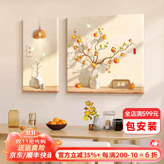 Love house new chinese restaurant wall decoration painting sandstone painting dining room background wall hanging painting modern simple texture mural shishi ruyi b 25*50+50*50 (1.5 meter wall) grainy sandstone painting frameless painting (back panel + inner frame)