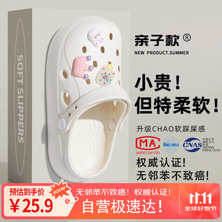 利达妮（TZLDN）儿童洞洞鞋女童2025新款夏季中大童外穿防滑沙滩鞋包头凉拖鞋女孩