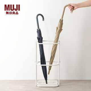 Muji convenient foldable iron umbrella stand storage rack modern and simple kef0cc4a approximately length 28.5*width 20.3*height 52.1cm