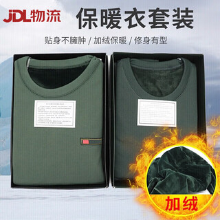 Jihua 3505 new cold zone winter-style thermal underwear plus velvet and thickened velvet underwear set round neck underwear set to protect against cold military green thermal underwear set plus velvet and thickened 3xl