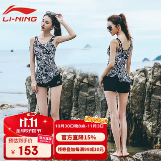 Li ning (li-ning) swimsuit women's sports one-piece boxer conservative belly-covering slimming hot spring sexy swimsuit 310 black l