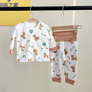 小红书爆款班纳之家婴儿无骨秋衣二件套装男女宝宝棉毛衫睡衣230 小虎子护肚秋衣二件套 cm13个月 59