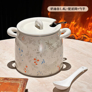 Xibaisheng ceramic lard tank high temperature resistant food grade kitchen lard storage tank can be placed in the refrigerator chili oil special tank with lid ceramic lard tank 1.4 liters with filter spoon 1878
