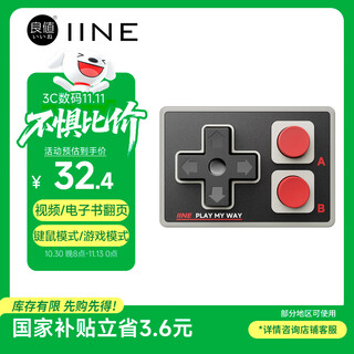 Good value pocket mini handle lazy person's artifact short video e-book bluetooth page turner remote video and photo remote control electronic reader android and apple mobile phone handle