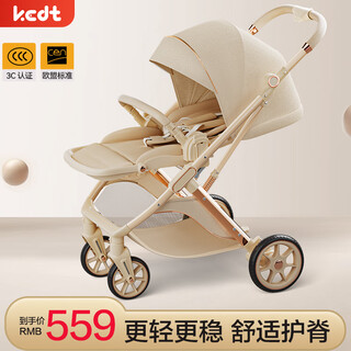 Kedt el cochecito de bebé puede sentarse y acostarse, cochecito para recién nacido plegable y liviano con vista alta, cochecito de dos vías para niños de 0 a 3 años, versión suprema dorado champán + cortina de protección solar