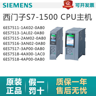 Cpu host s71500 6es7511-1ak02-0ab0/6es7513-1al02 new plc 6es7513-1al02-0ab0