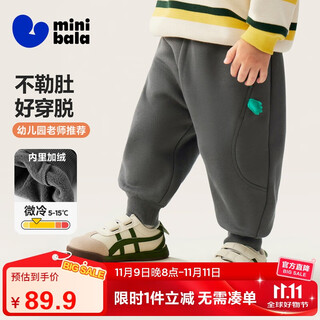 迷你巴拉（minibala）男女童裤子2025冬发热加绒宝宝长裤【保暖抑菌】