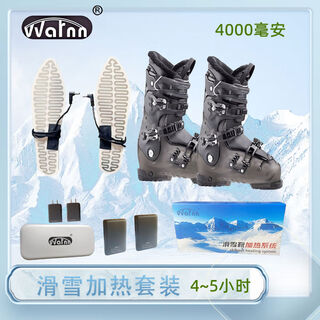 厂家warm滑雪鞋垫加热冬季滑雪保暖鞋垫高帮鞋加热鞋垫发热片 无绑带4000MA小码33-37