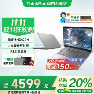 Thinkpad lenovo thinkbook14+ 2025 core edition optional v14 subsidy 20% high performance thin and light design girls business office student gaming portable laptop i5-13420h 32g memory 1t solid state丨v14 independent graphics card full hd protection