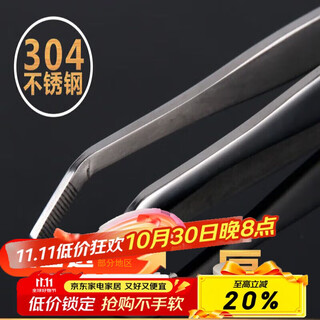 Wild pigeon kung fu tea set 304 stainless steel thickened tea clip tweezers tea set metal tea cup clip tea ceremony accessories tea clip one thickened stainless steel clip