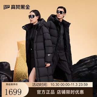 Govan black gold goose down jacket functional 2.0 eight-lattice long down jacket unisex winter thickened jacket black m