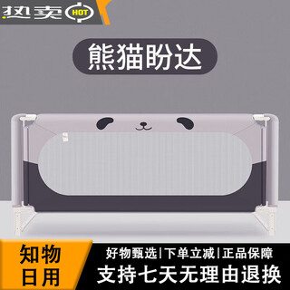 Wanli burton bed fence baby anti-fall guardrail children's anti-fall bedside guardrail baby ah practice panda style guardrail the length of the guardrail can be customized (please consult before placing an order)