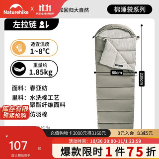 Naturehike sleeping bag adult outdoor winter thickened warm camping sleeping bag single spring and autumn indoor lunch break universal