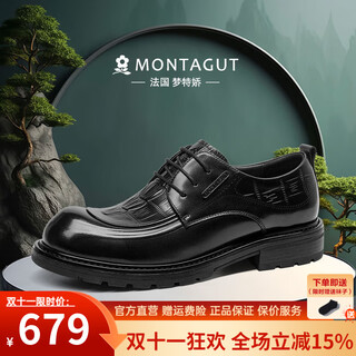Montagut formal leather shoes men's first-layer cowhide high-end crocodile pattern large head commuting business casual derby shoes soft sole groom's shoes black (leather shoe size) 41