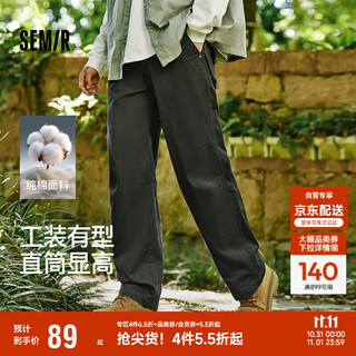 Semir casual pants men's overalls loose straight pants autumn outdoor trousers pure cotton elastic waist 101524127112