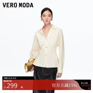 VEROMODA 衬衫2025冬季新款纯棉V领收腰纯色简约上衣通勤时尚325405001