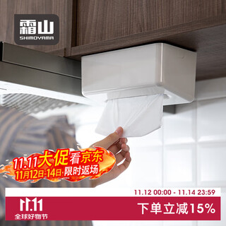 Shuangshan wall-mounted tissue box for living room, bathroom and kitchen without punching on the wall, desktop tissue box, face towel storage box, wall-mounted tissue box (length 22*width 9.7*height 12cm)