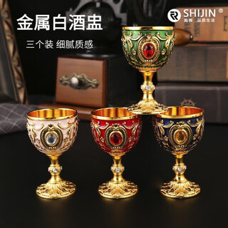 Shi jin high-quality two-coin small wine cup european-style metal small wine cup 30 ml white wine cup creative jinbai 3-pack