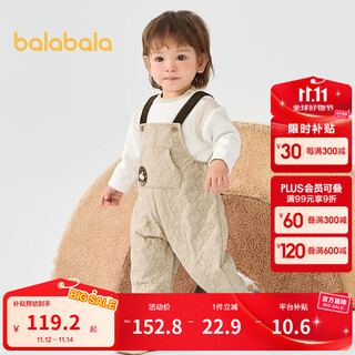 Balabala baby autumn and winter boys' overalls two-piece set, simple casual, western style, fashionable, cute and cute, white coffee tone 00415 100