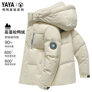 Ducky new men's short down jacket winter hooded outdoor casual trendy warm thickened windproof jacket men's loose