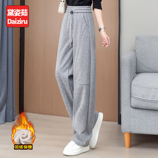 Dai ziru sports sweatpants banana pants women's autumn and winter 2025 new high waisted wide leg pants women's loose casual scimitar pants gray velvet m (27) recommended 95-105jin jin equals 0.5 kg