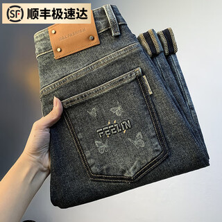 S max marafds high-end jeans men's autumn and winter trendy washed printed slim-fit harem pants retro loose slimming blue_ bfh7712 29 _recommendation_115-120_jin jin is equal to 0.5 kg
