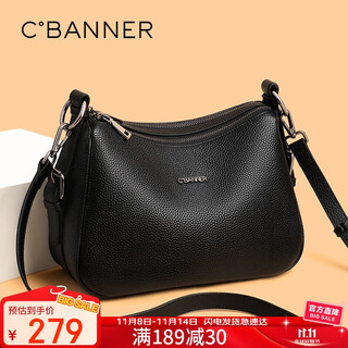 千百度（C.BANNER）头层牛皮包包女包斜挎包大容量单肩轻奢生日礼物高级感送女友老婆