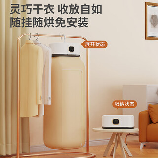 Dryer, household drying clothes, dormitory small fully automatic dryer, foldable hanging clothes dryer (foldable and storage)