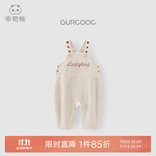 Guiqi xiong autumn and winter baby children's outdoor corduroy warm overalls for male and female baby pure cotton one-piece long pants gray khaki 80