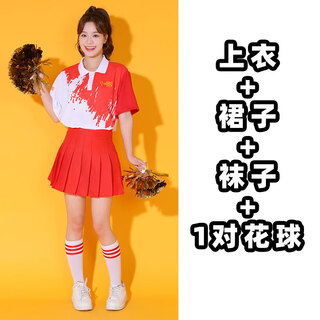 He jiagong men's and women's middle school sports games costumes group cheerleading dance performance cheerleader aerobics chorus set 3020 top + red skirt + red socks + gold ring + silver piece 2 xs