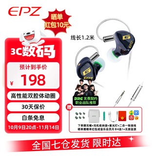 Epz g10 magic dragon e-sports gaming headset in-ear gaming headset wired with mic computer mobile phone csgo eating chicken listening sound positioning headset 3.5/type-c 1.2 meters with mic 3.5 port free computer audio cable