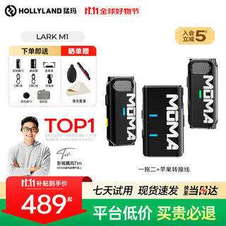 Mammoth lark m1 microphone one-to-two wireless lavalier microphone little bee video microphone radio anchor dedicated mobile phone radio microphone mammoth m1 radio microphone apple/android/camera universal two-person version