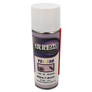 Youshengjie ysj-236 precision electronic cleaning agent 400ml/bottle