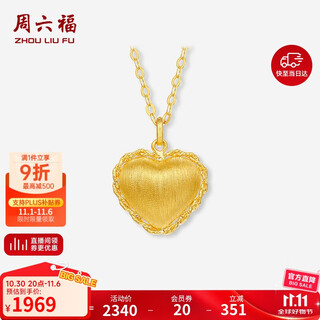 Saturday blessing 18k gold necklace women's love gold necklace birthday gift c0614325 40+5cm