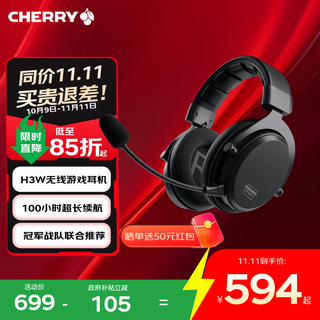 Cherry cherry h3w wireless professional gaming headset headset bluetooth headset gaming headset fps chicken-eating artifact fearless contract adapted to delta operations