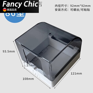 Surface mounted heightened waterproof box 86 type open wire switch splash proof box bathroom water heater socket waterproof cover protective cover main picture