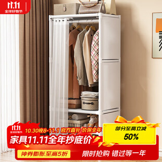 安尔雅简易衣柜卧室单人收纳衣橱出租房储物柜加粗骨架耐用置物柜 70CM