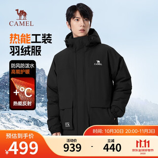 Camel (camel) men's workwear down jacket autumn and winter thickened warm hooded cold-proof jacket for men and women m13cf00100a