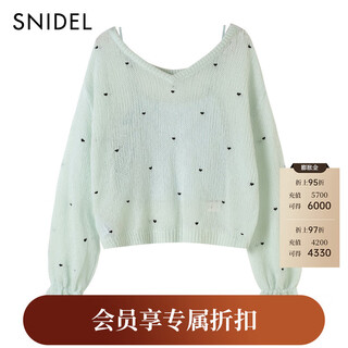Snidel2025 new autumn and winter sweet love round neck bell sleeve sweater with inner layer swnt254311 mint green one size (f)