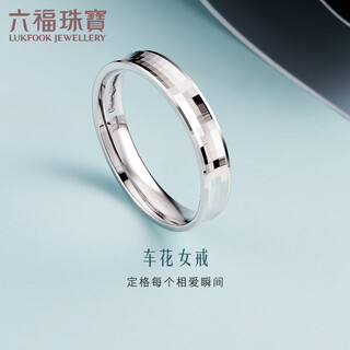 Lukfook jewelry platinum ring car flower pair ring platinum 950 solid couple ring women's ring wedding gift price no. 15 - about 3.93 grams